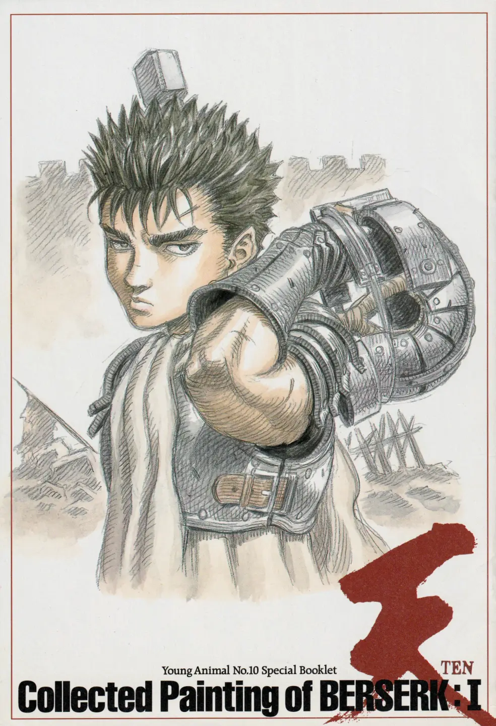 Collected Painting of Berserk: I