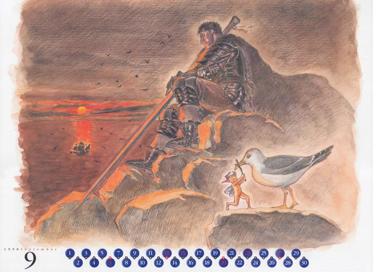 Berserk 1998 Calendar