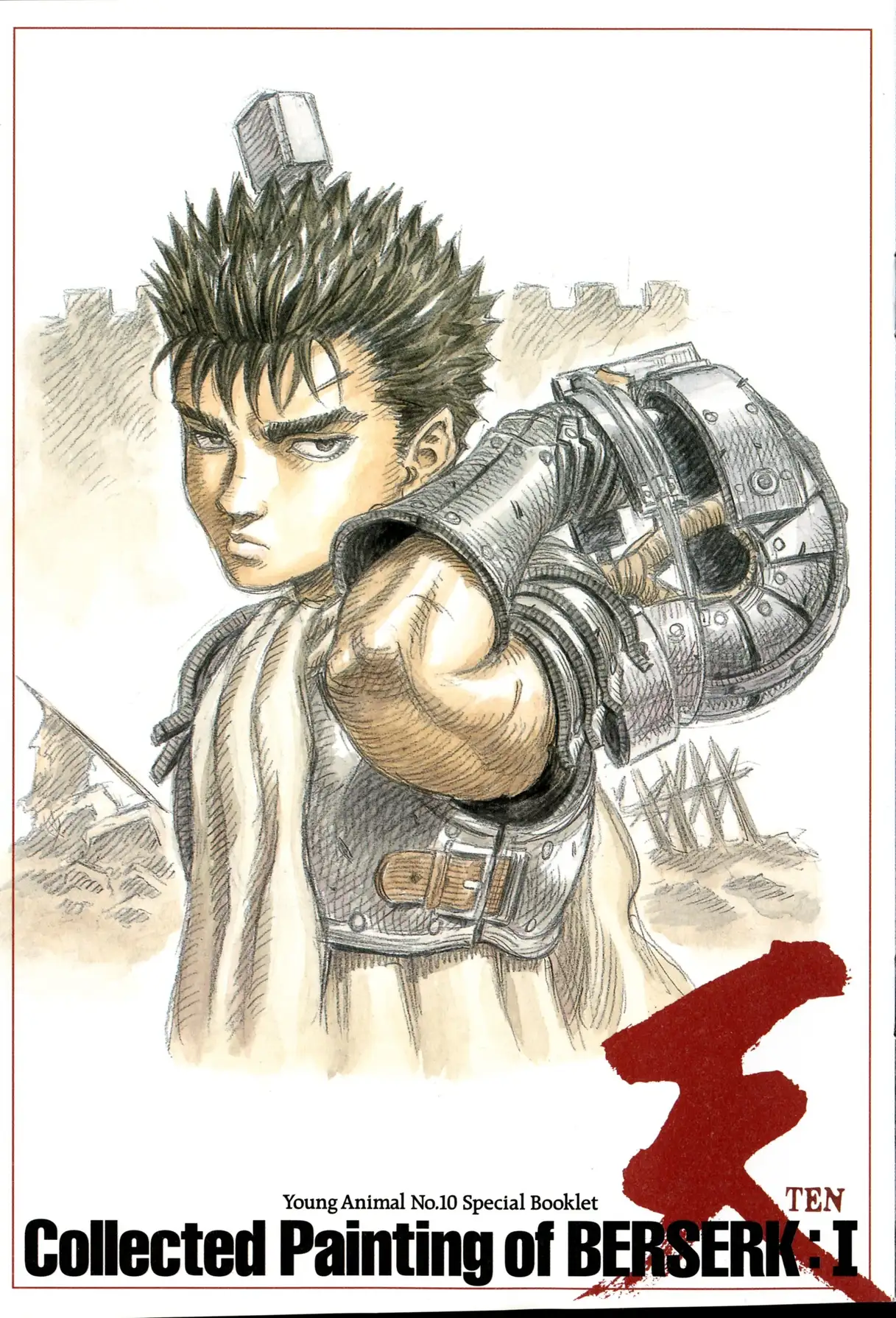 Артбук Collected Painting of Berserk: I